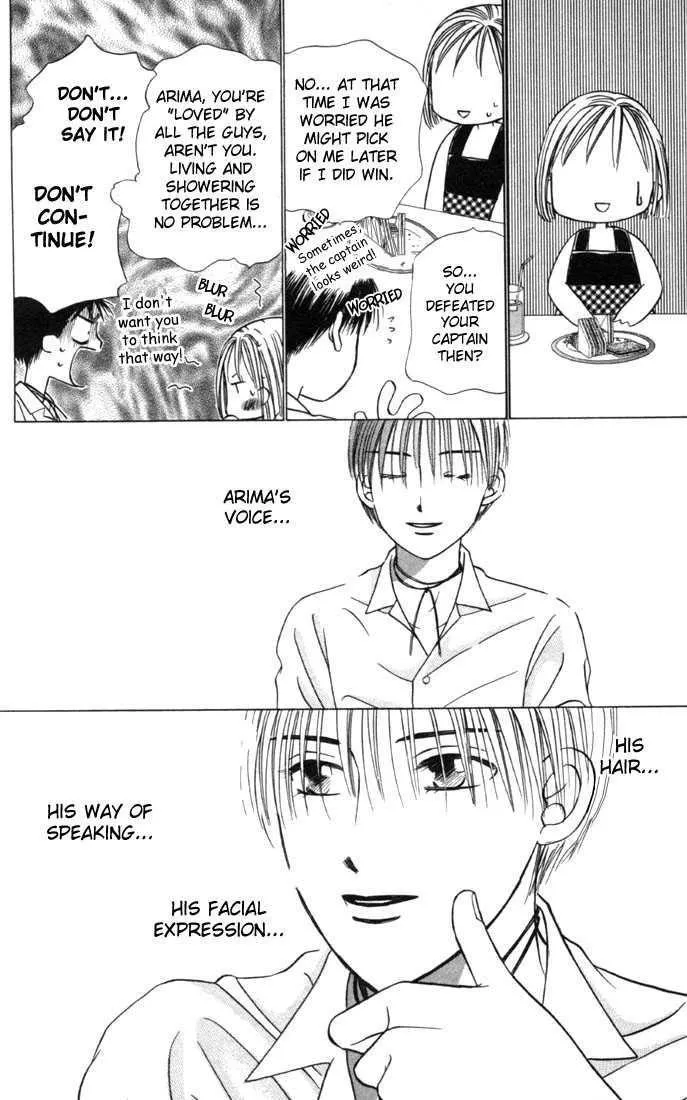 Read Kare Kano (en) Manga Online