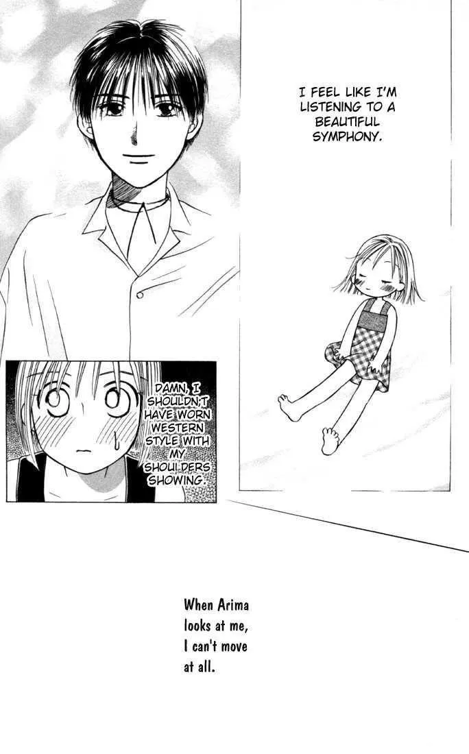 Read Kare Kano (en) Manga Online