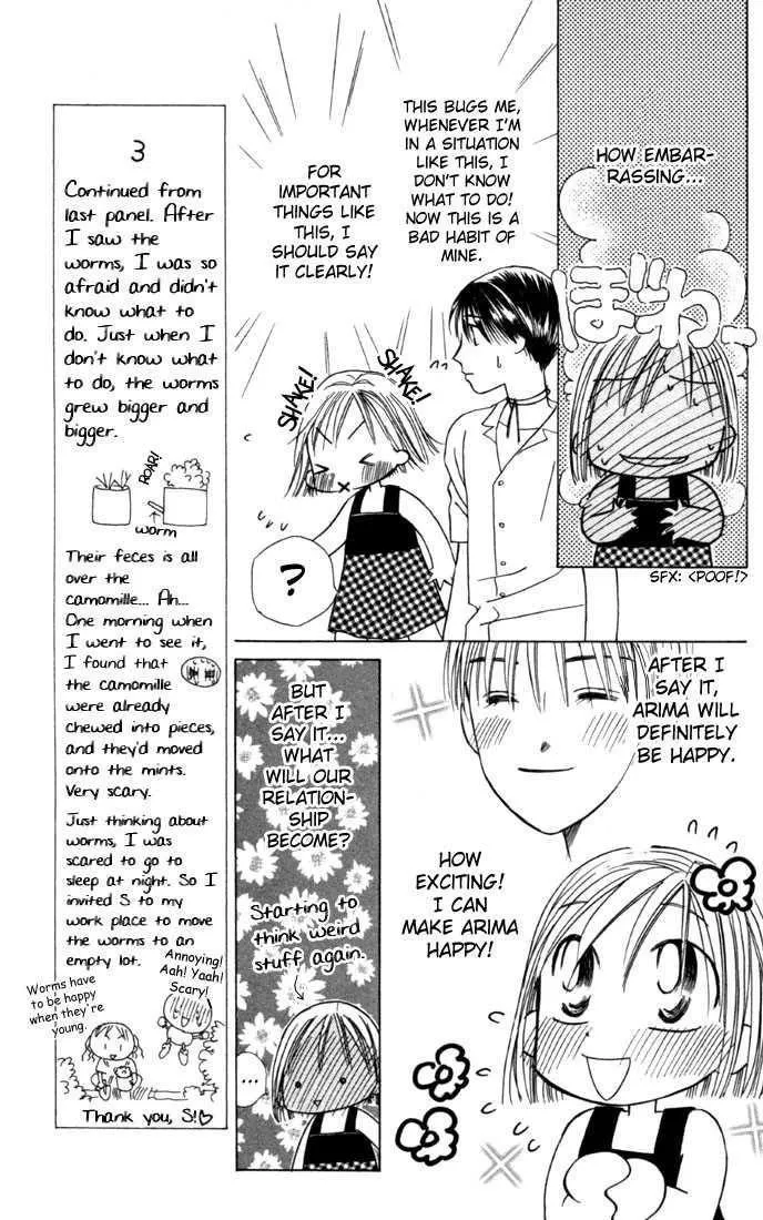 Read Kare Kano (en) Manga Online