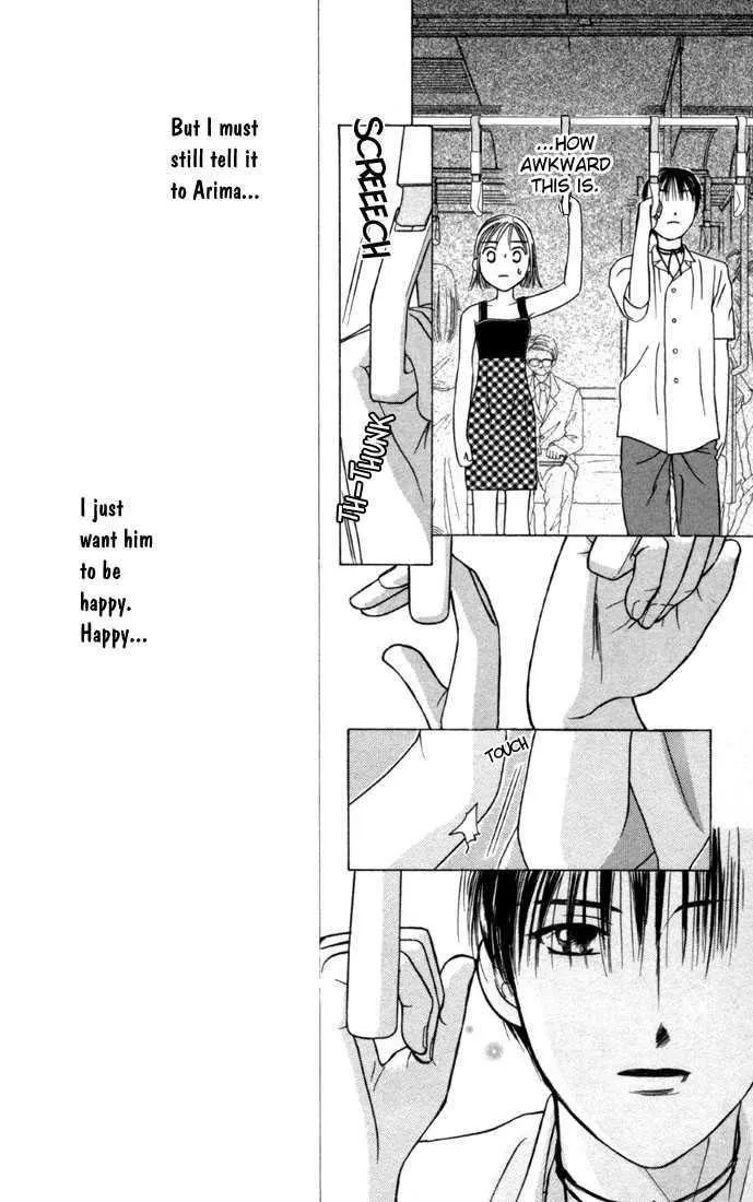 Read Kare Kano (en) Manga Online