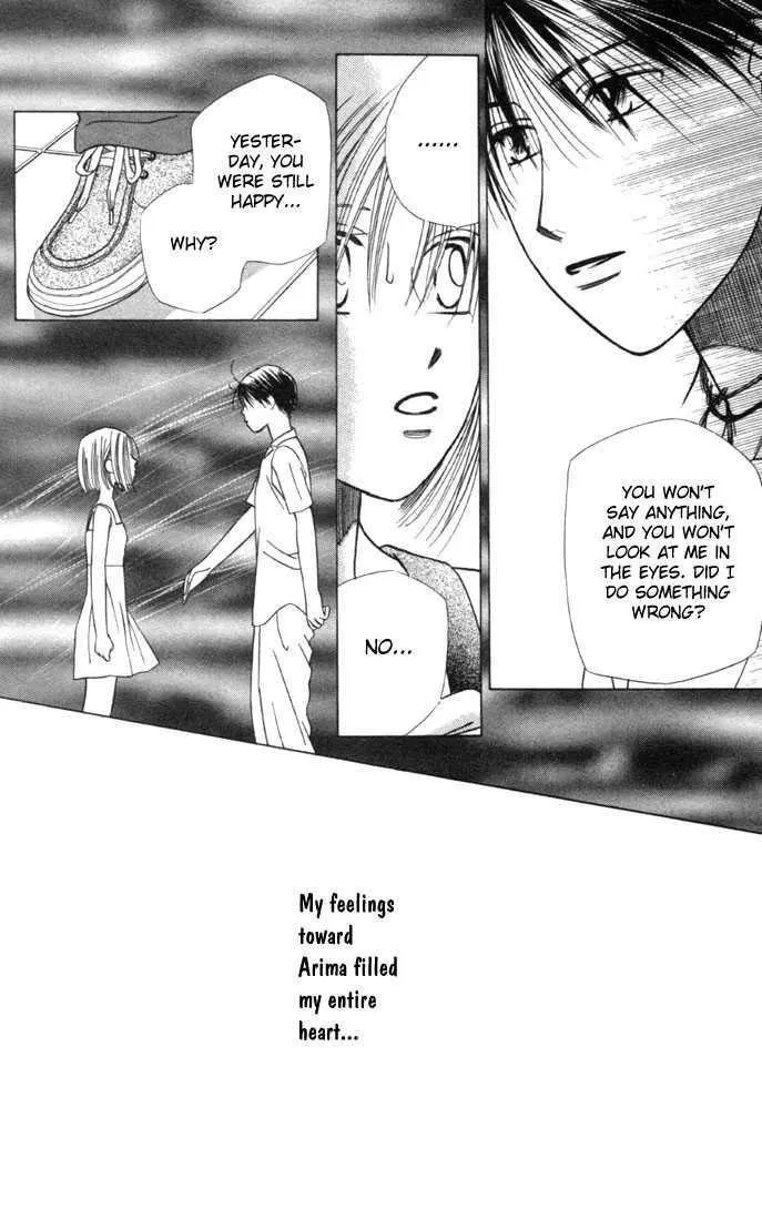Read Kare Kano (en) Manga Online