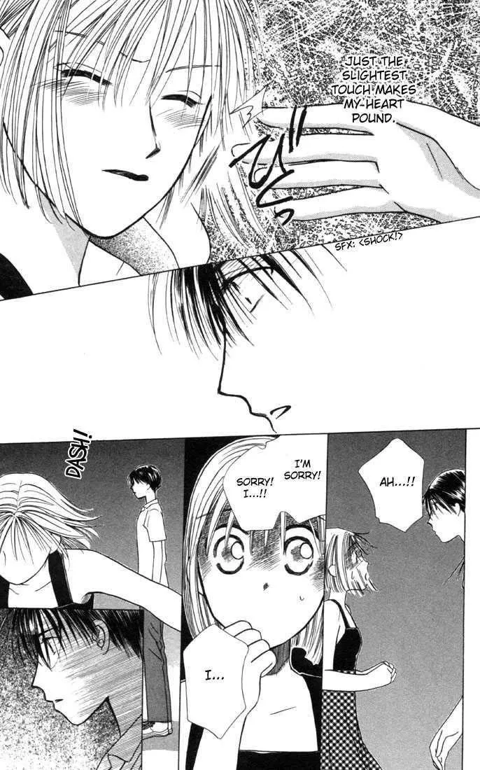 Read Kare Kano (en) Manga Online