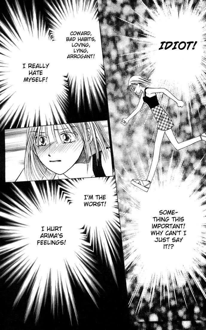 Read Kare Kano (en) Manga Online