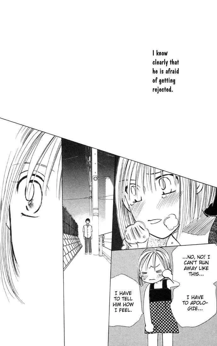 Read Kare Kano (en) Manga Online