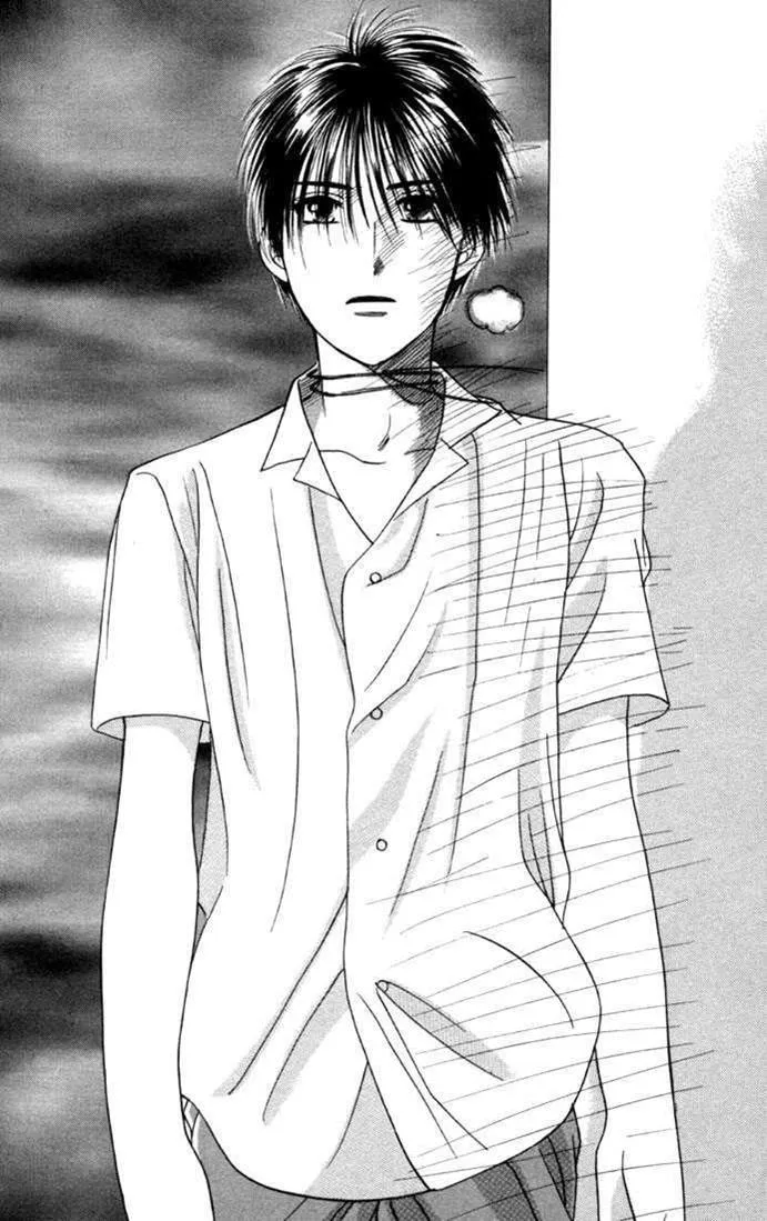 Read Kare Kano (en) Manga Online