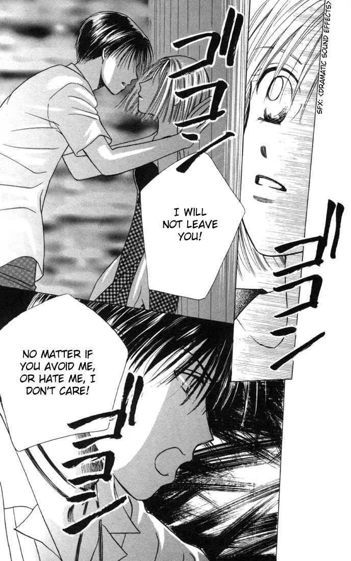 Read Kare Kano (en) Manga Online