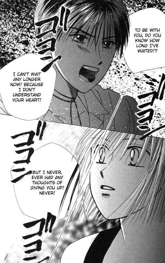 Read Kare Kano (en) Manga Online