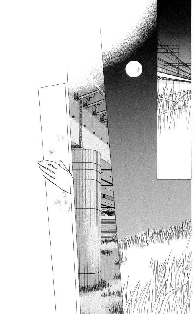 Read Kare Kano (en) Manga Online