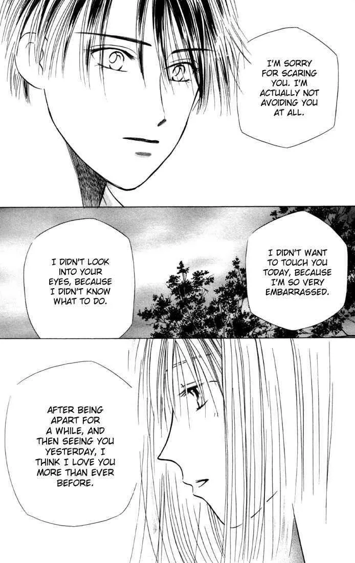 Read Kare Kano (en) Manga Online