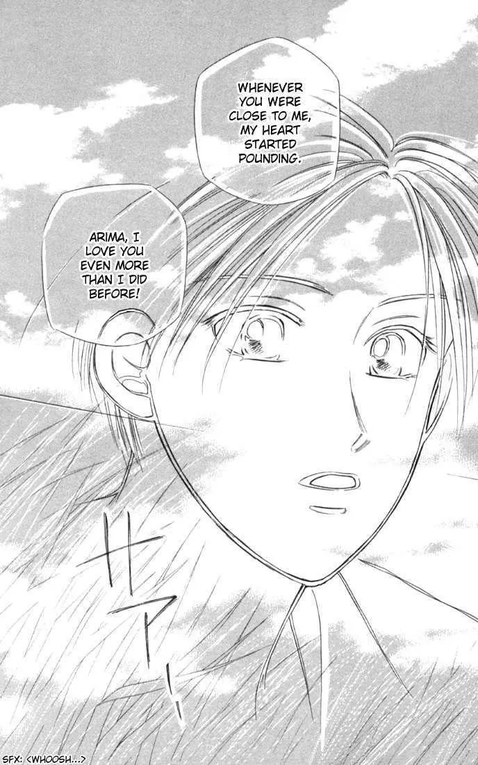 Read Kare Kano (en) Manga Online