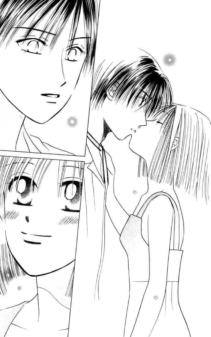Read Kare Kano (en) Manga Online