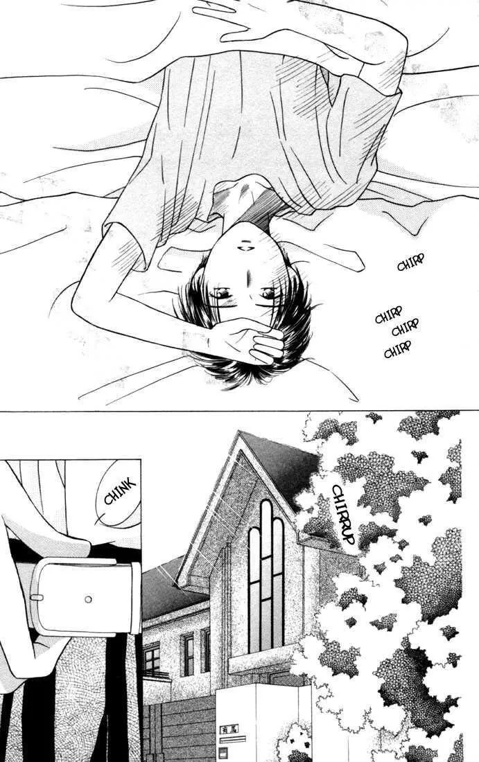 Read Kare Kano (en) Manga Online