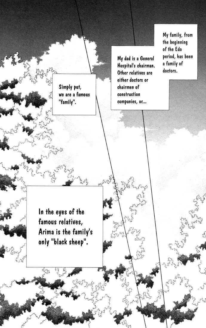 Read Kare Kano (en) Manga Online