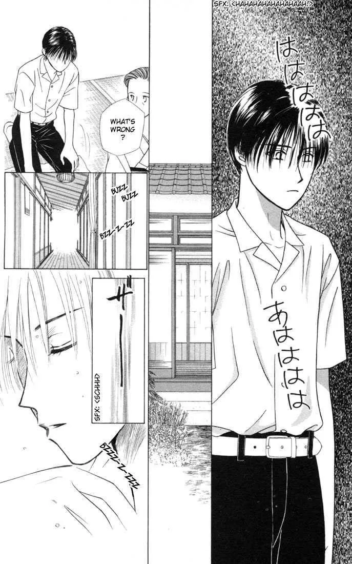 Read Kare Kano (en) Manga Online