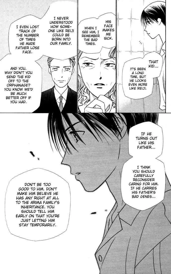 Read Kare Kano (en) Manga Online