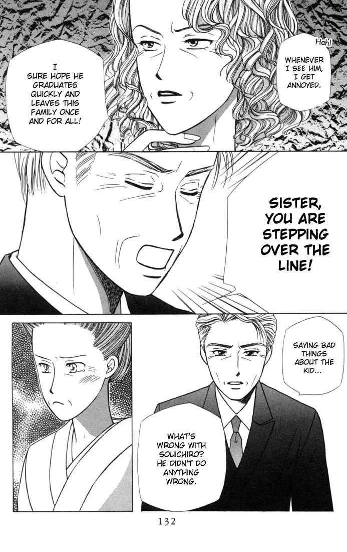 Read Kare Kano (en) Manga Online