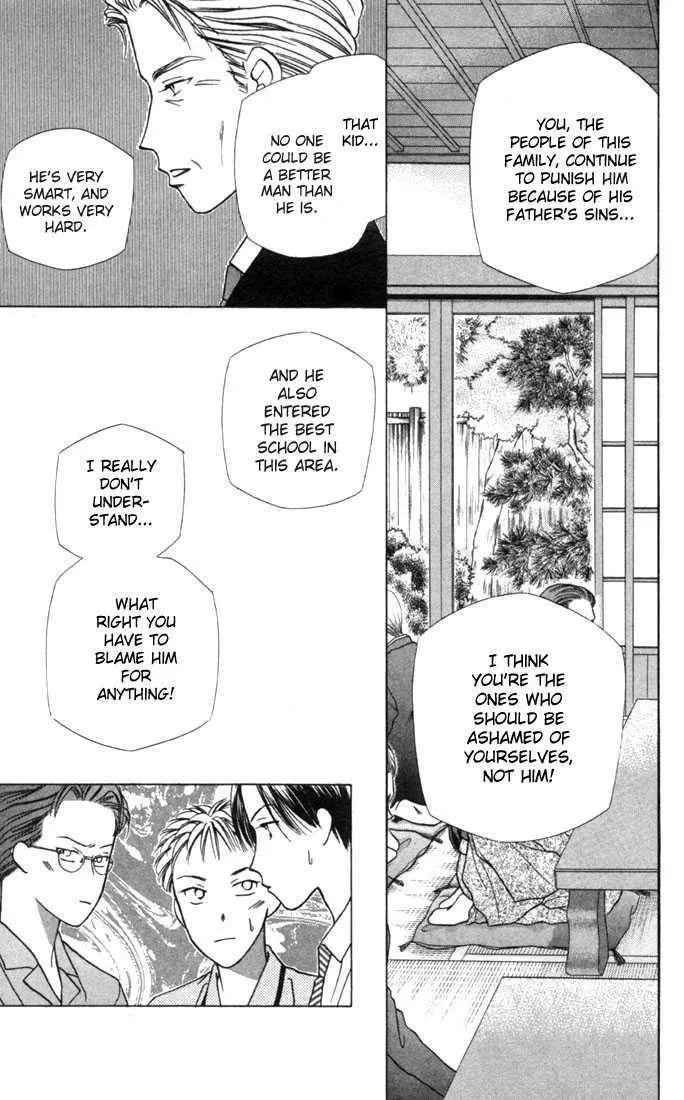 Read Kare Kano (en) Manga Online