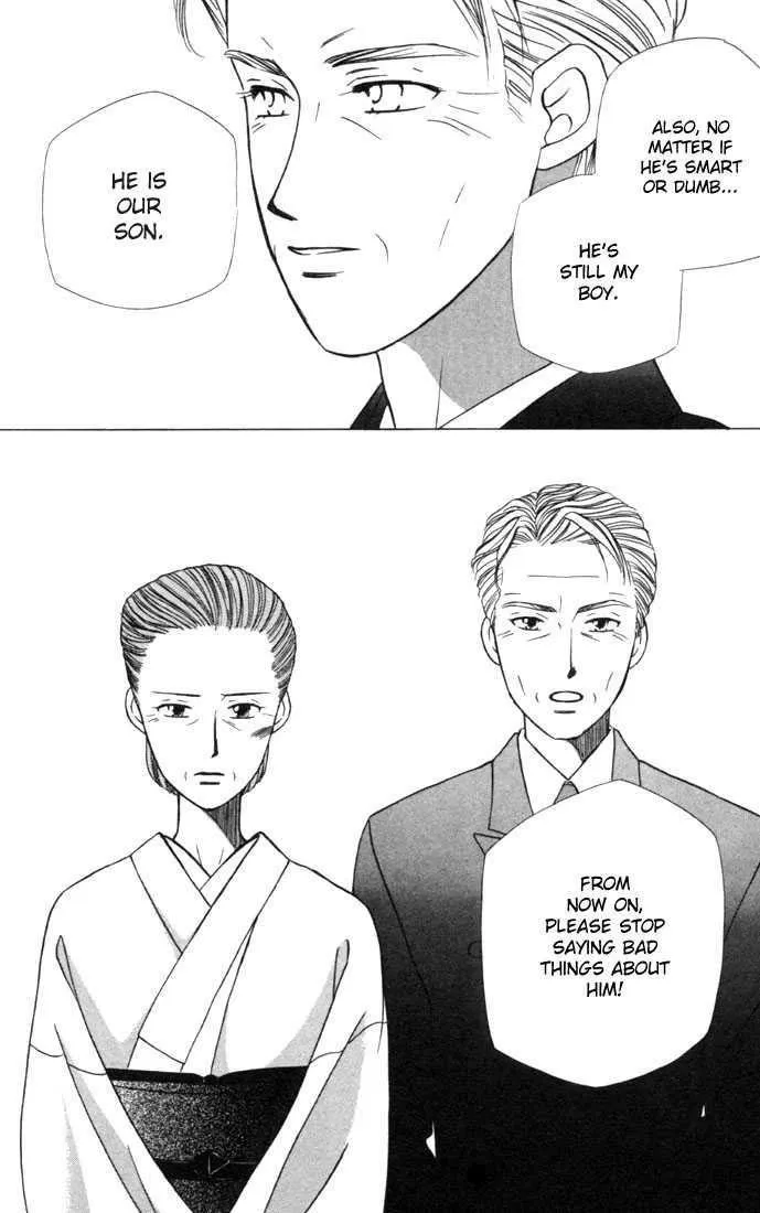 Read Kare Kano (en) Manga Online