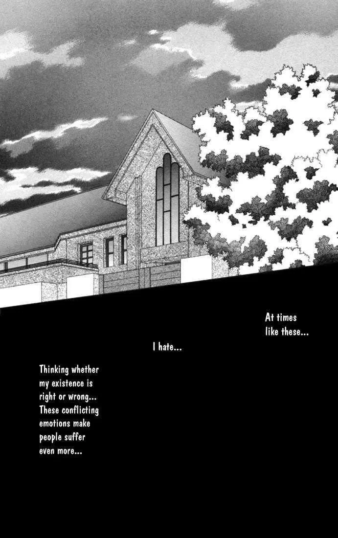 Read Kare Kano (en) Manga Online