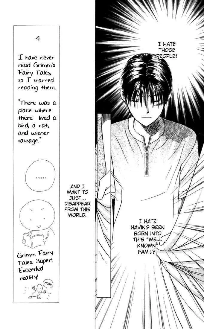 Read Kare Kano (en) Manga Online
