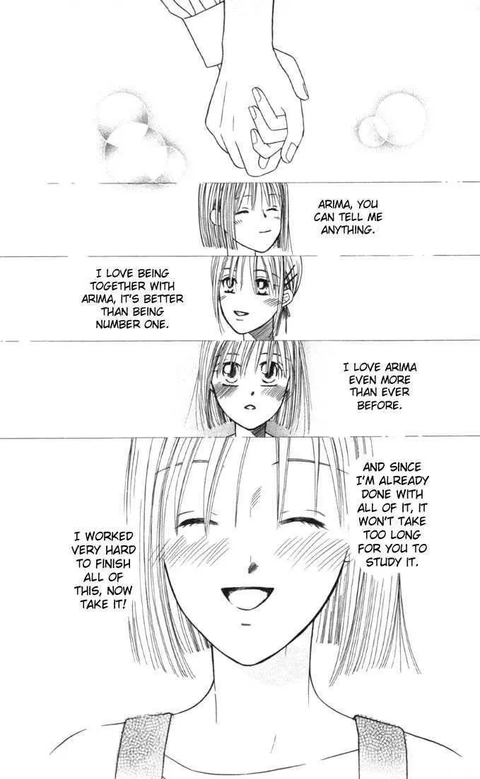 Read Kare Kano (en) Manga Online