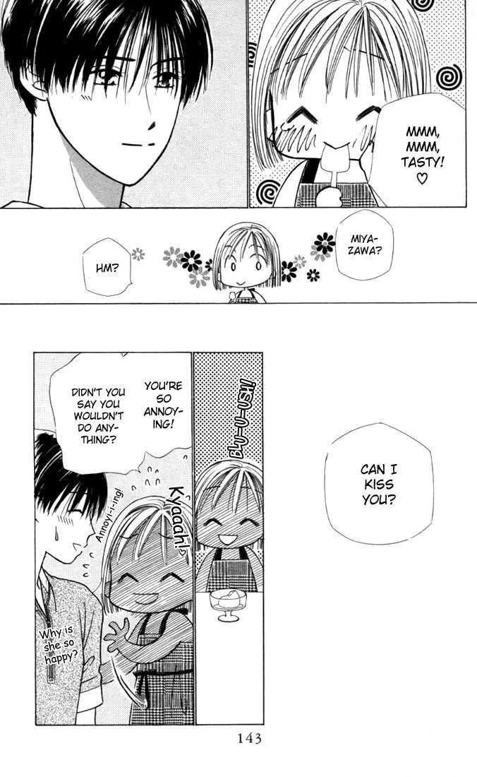 Read Kare Kano (en) Manga Online
