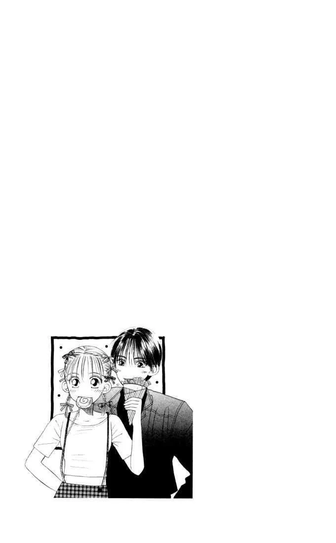 Read Kare Kano (en) Manga Online