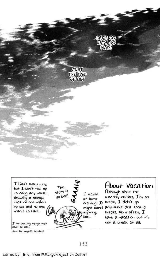 Read Kare Kano (en) Manga Online
