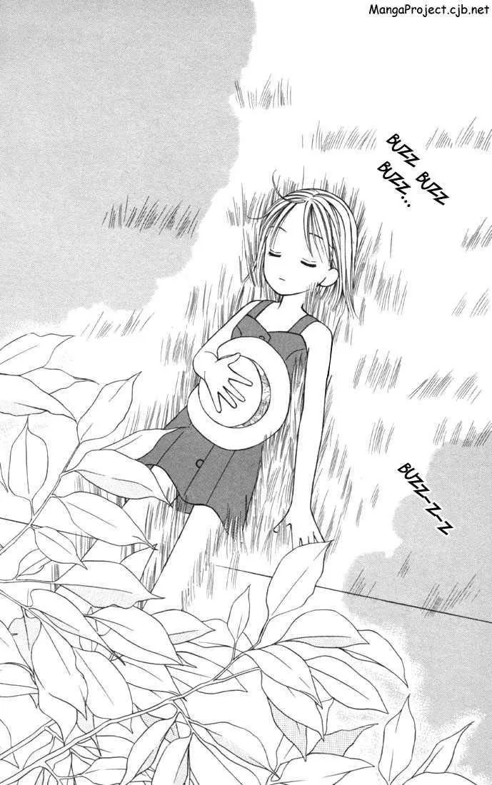 Read Kare Kano (en) Manga Online