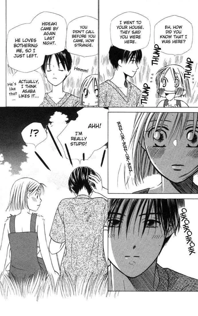 Read Kare Kano (en) Manga Online