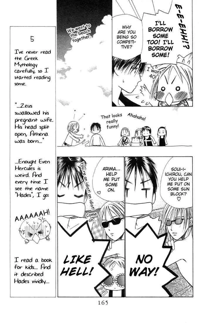 Read Kare Kano (en) Manga Online