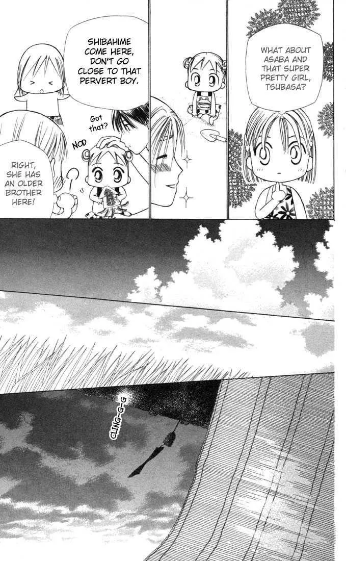Read Kare Kano (en) Manga Online
