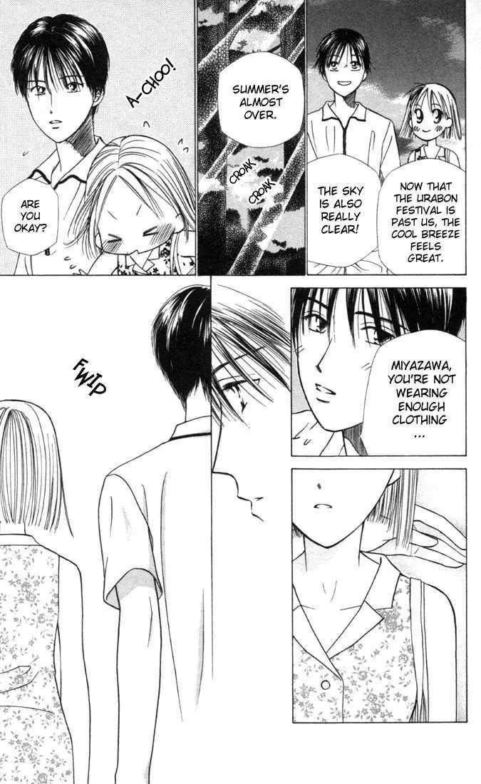 Read Kare Kano (en) Manga Online