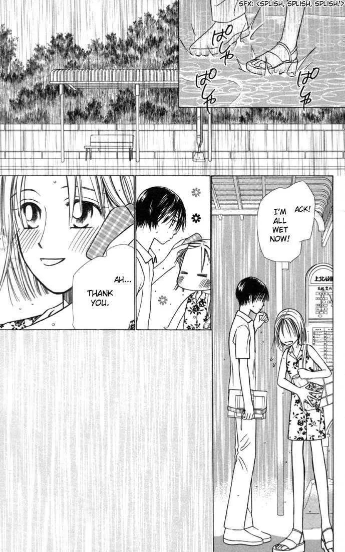 Read Kare Kano (en) Manga Online