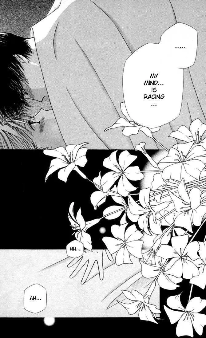 Read Kare Kano (en) Manga Online