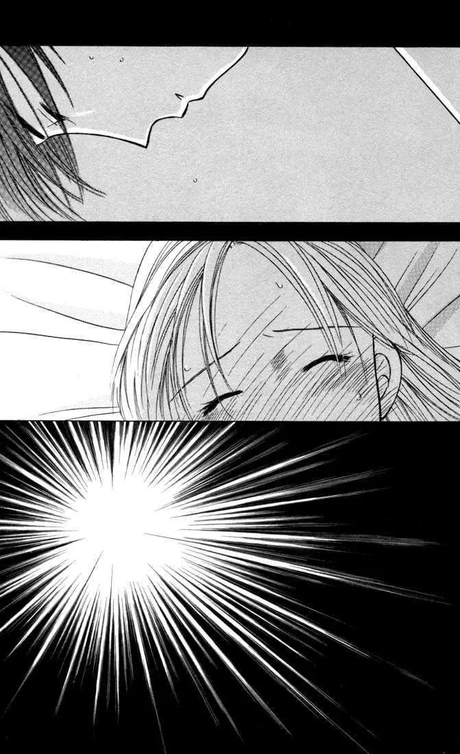 Read Kare Kano (en) Manga Online