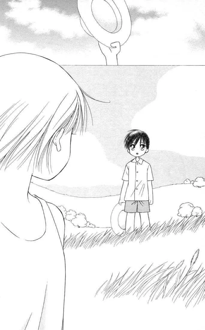 Read Kare Kano (en) Manga Online