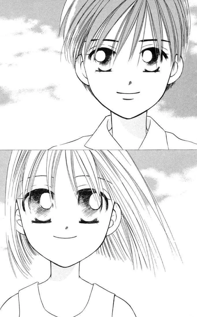 Read Kare Kano (en) Manga Online