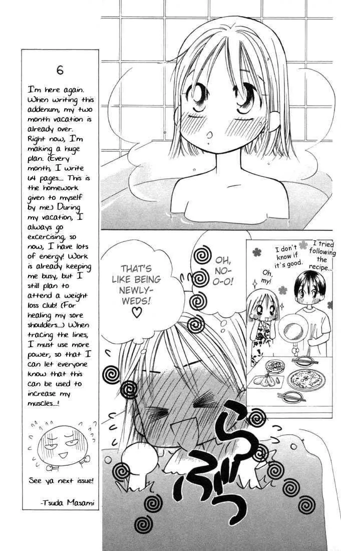 Read Kare Kano (en) Manga Online