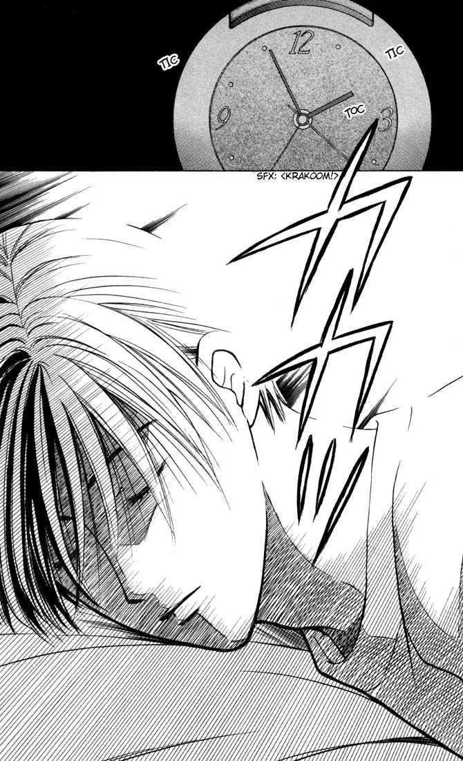 Read Kare Kano (en) Manga Online