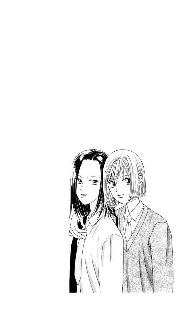 Read Kare Kano (en) Manga Online