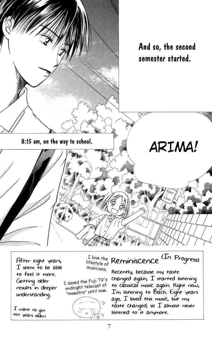 Read Kare Kano (en) Manga Online