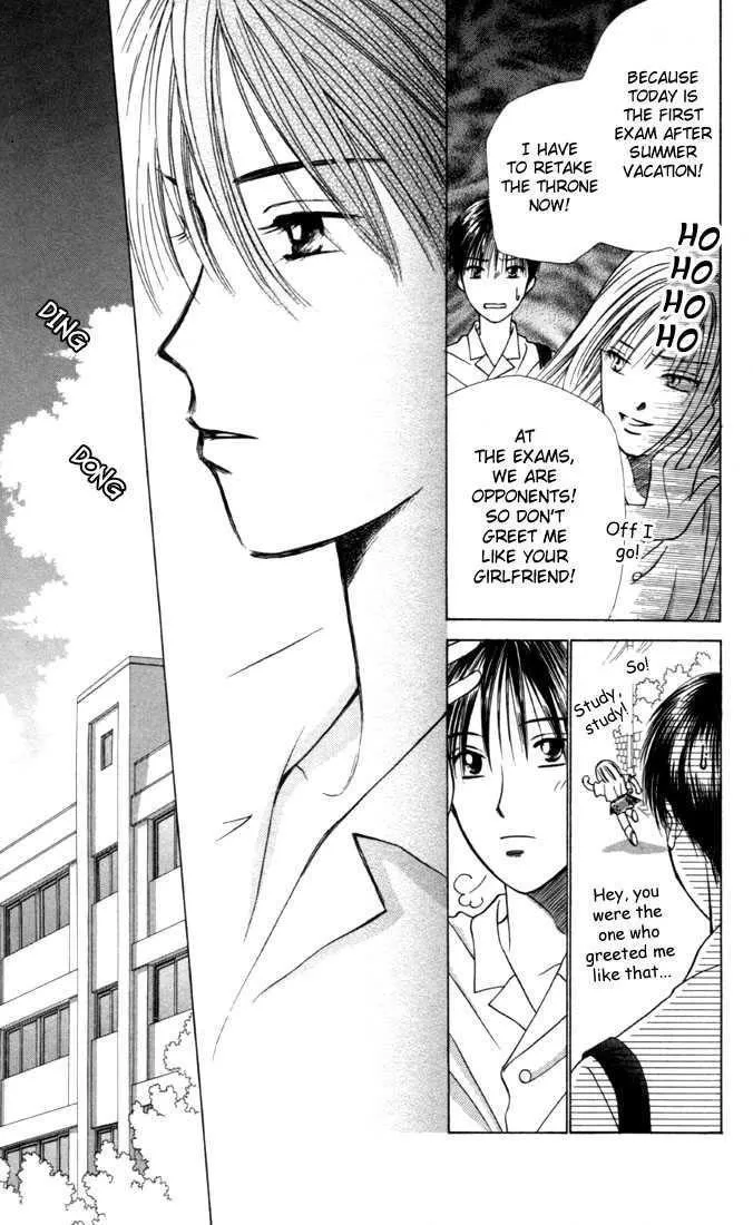 Read Kare Kano (en) Manga Online