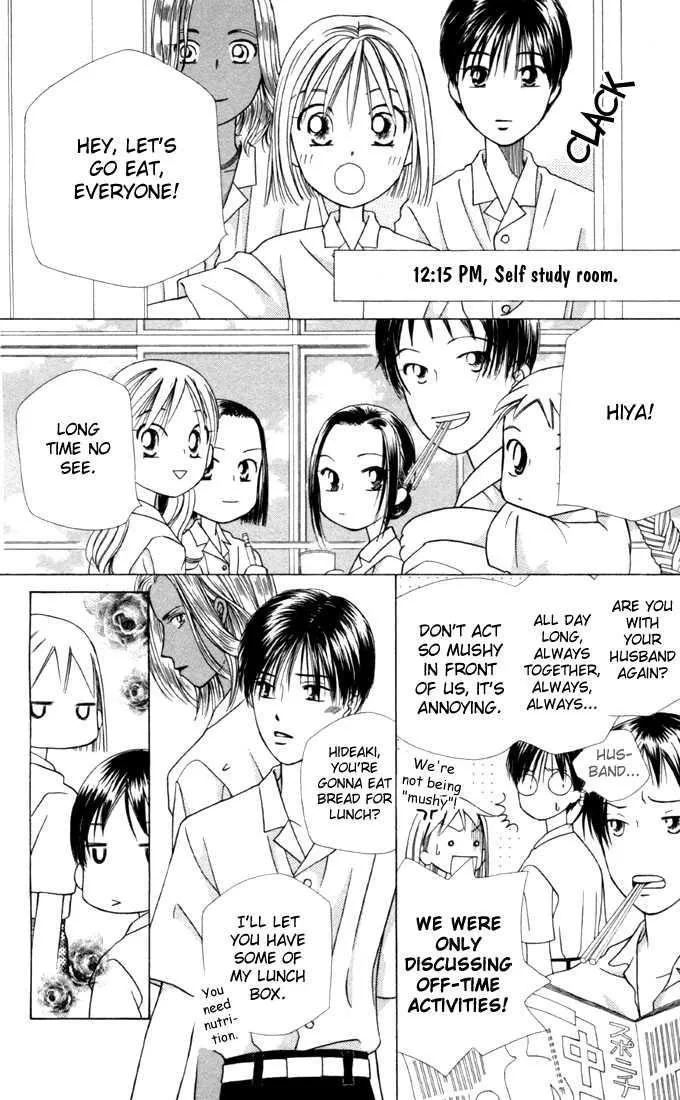 Read Kare Kano (en) Manga Online