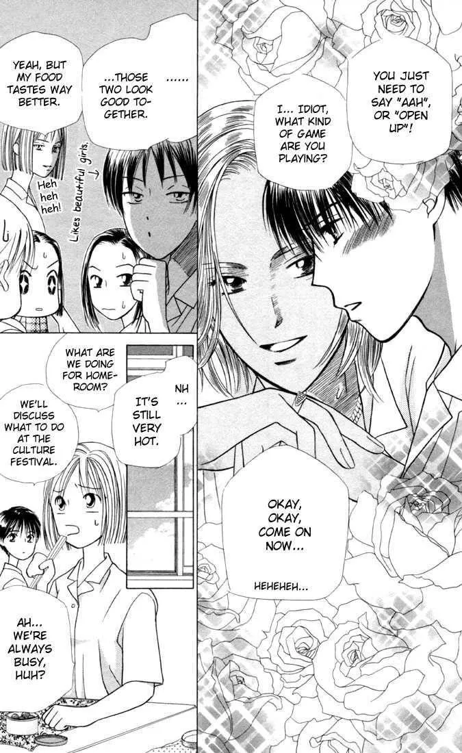Read Kare Kano (en) Manga Online