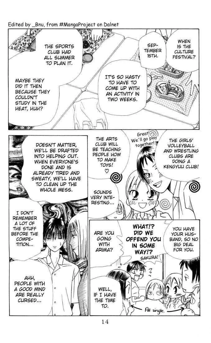 Read Kare Kano (en) Manga Online