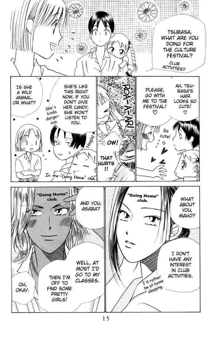 Read Kare Kano (en) Manga Online