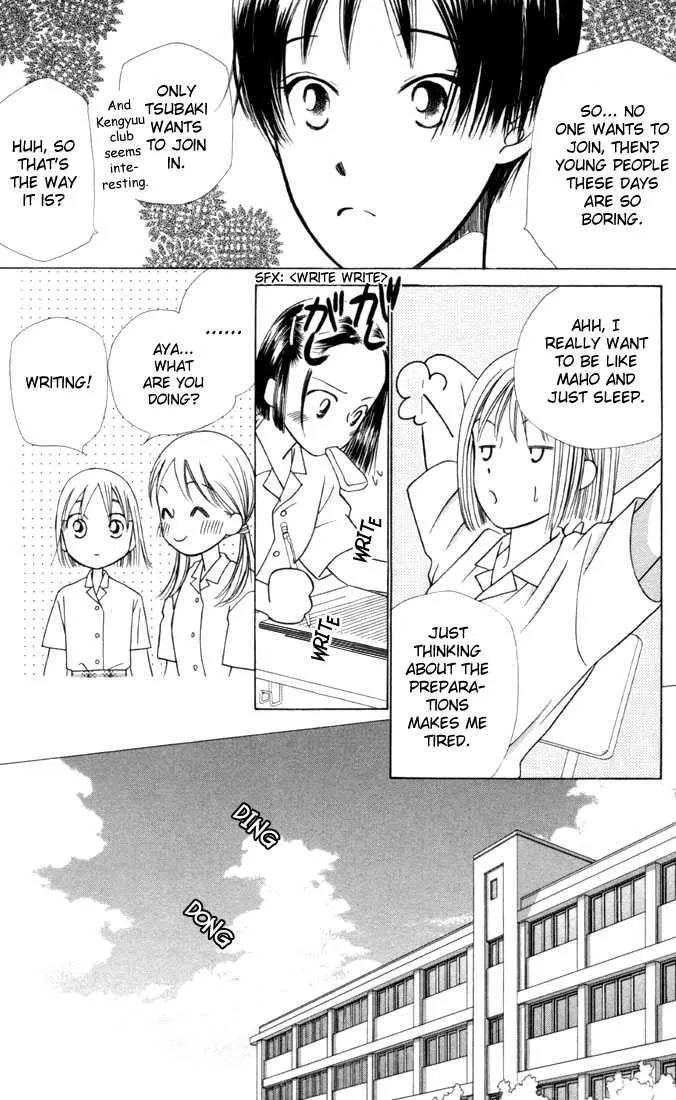 Read Kare Kano (en) Manga Online