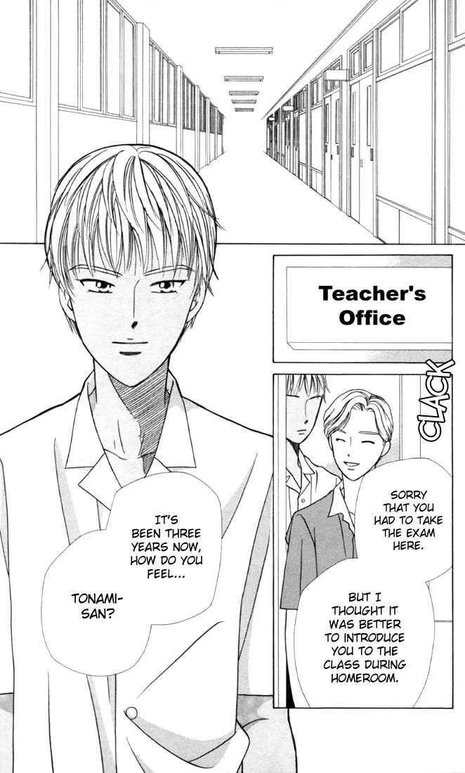 Read Kare Kano (en) Manga Online