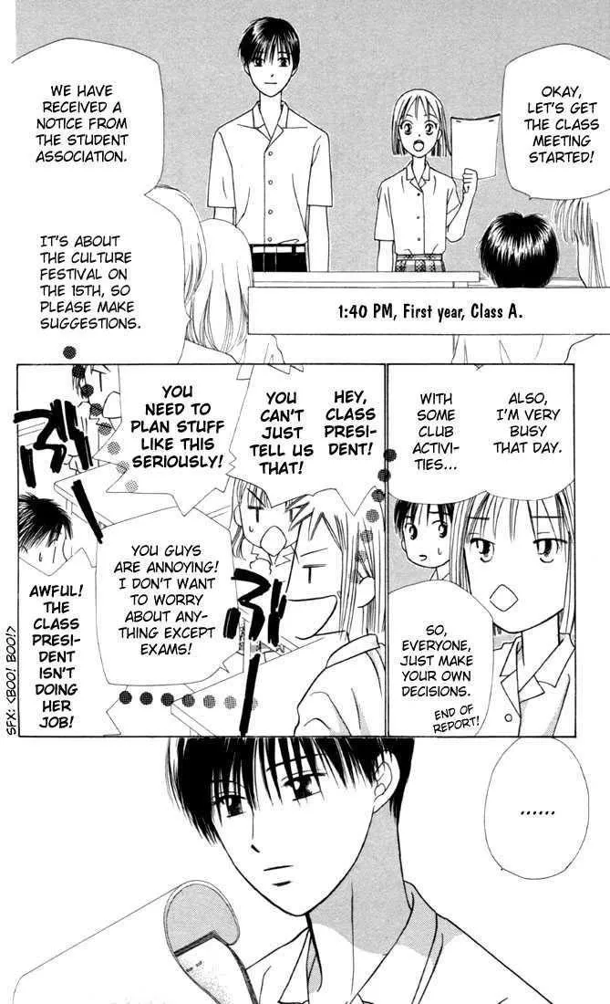 Read Kare Kano (en) Manga Online